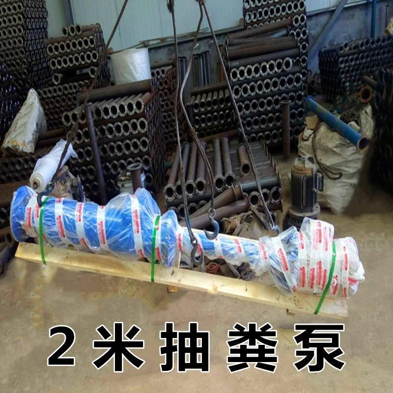 青白不容易卡住输送机械泵4寸养猪场抽粪泵