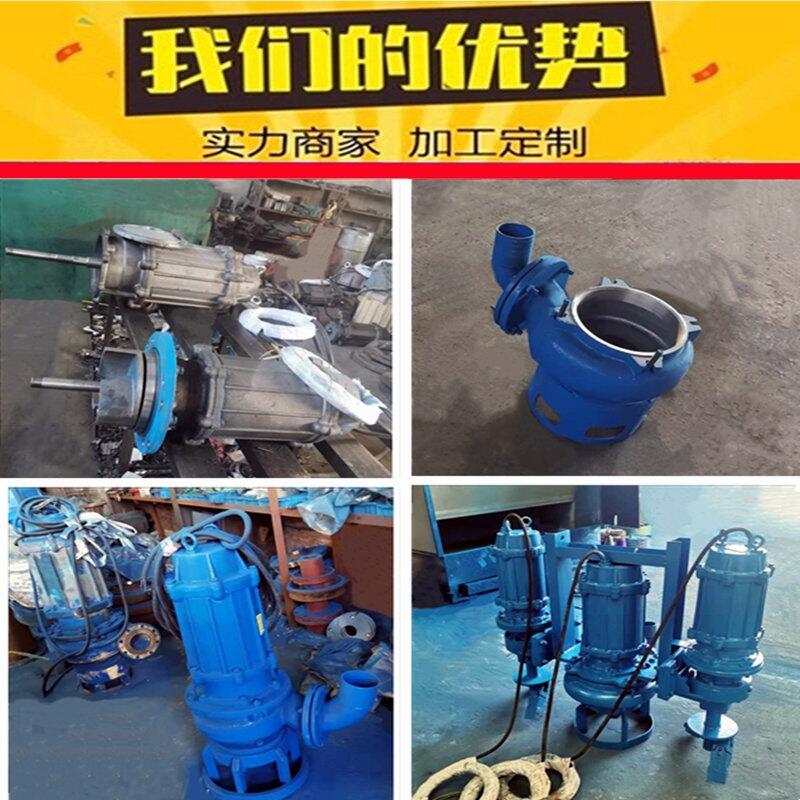 不堵塞清淤機械泵登封ZQJ50-35潛水污泥泵濃度高