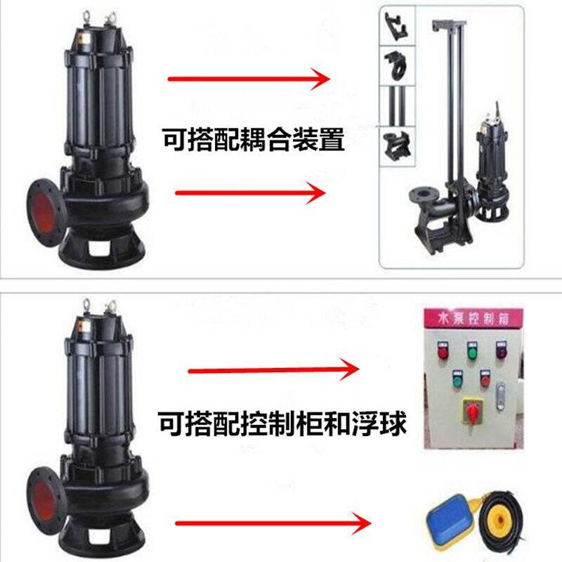 神垕高揚程清淤潛水排污泵低噪音電機(jī)功率2.2KW