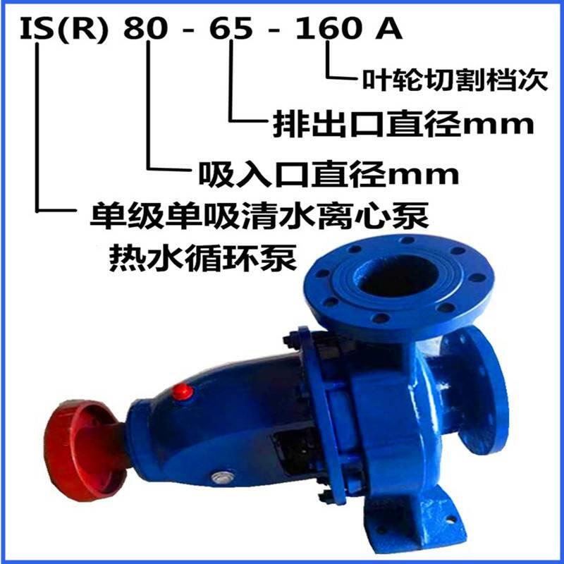 扶風(fēng)電動2.2KW離心清水泵單級單吸泵性能參數(shù)