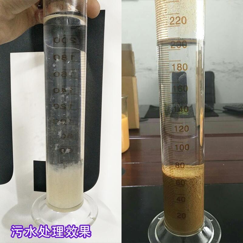 天津陰離子聚丙烯酰胺水處理