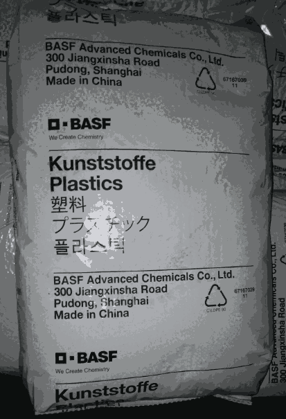 S3CHW,尼龍雙6,BASF