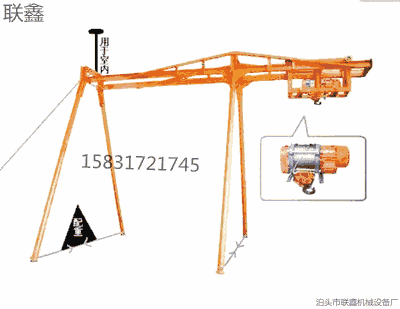  联鑫小吊机工字钢四立柱直滑式小型吊机建筑高层物料小型吊运机