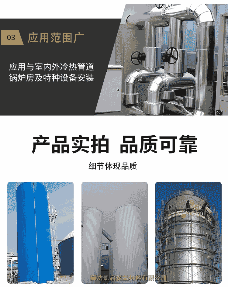 青海鐵皮管道保溫 白鐵皮保溫彎頭下料 錐形罐體鐵皮保溫工程 后顧無憂