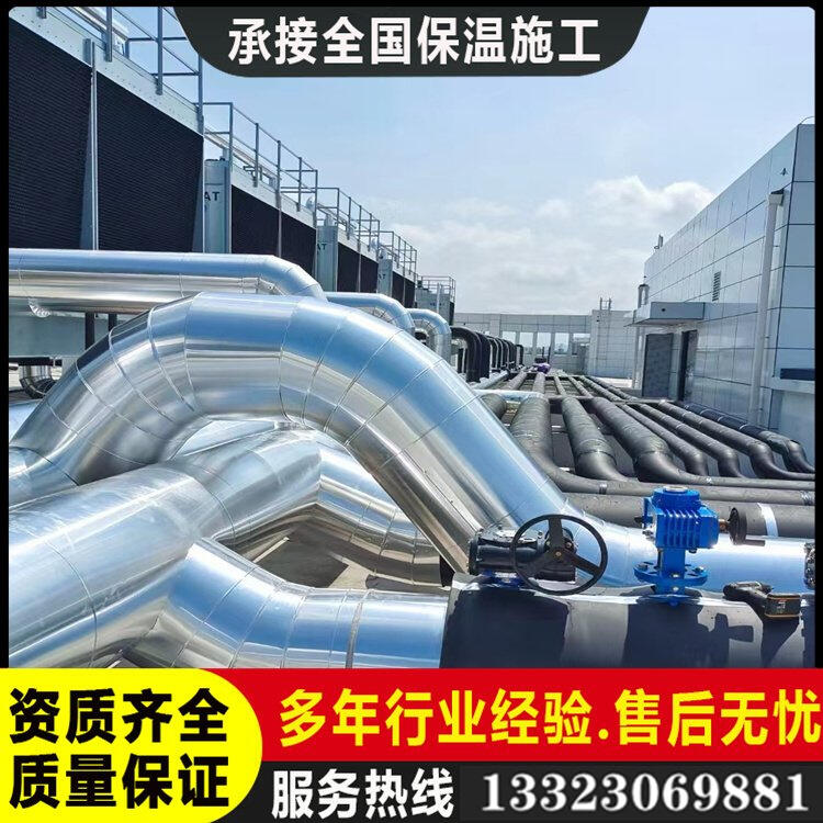 广西化工厂管道保温施工施工队 镀锌铁皮保温施工支持定制