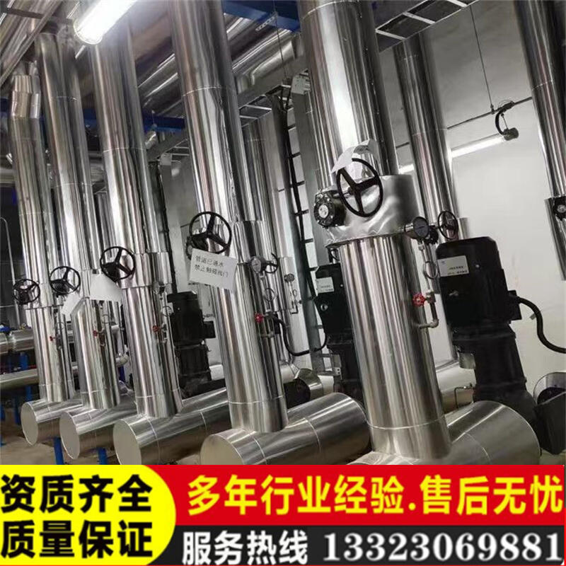 承接黑龍江鐵皮保溫施工安裝步驟 罐體保溫噴涂設(shè)備施工 玻璃棉 廠家