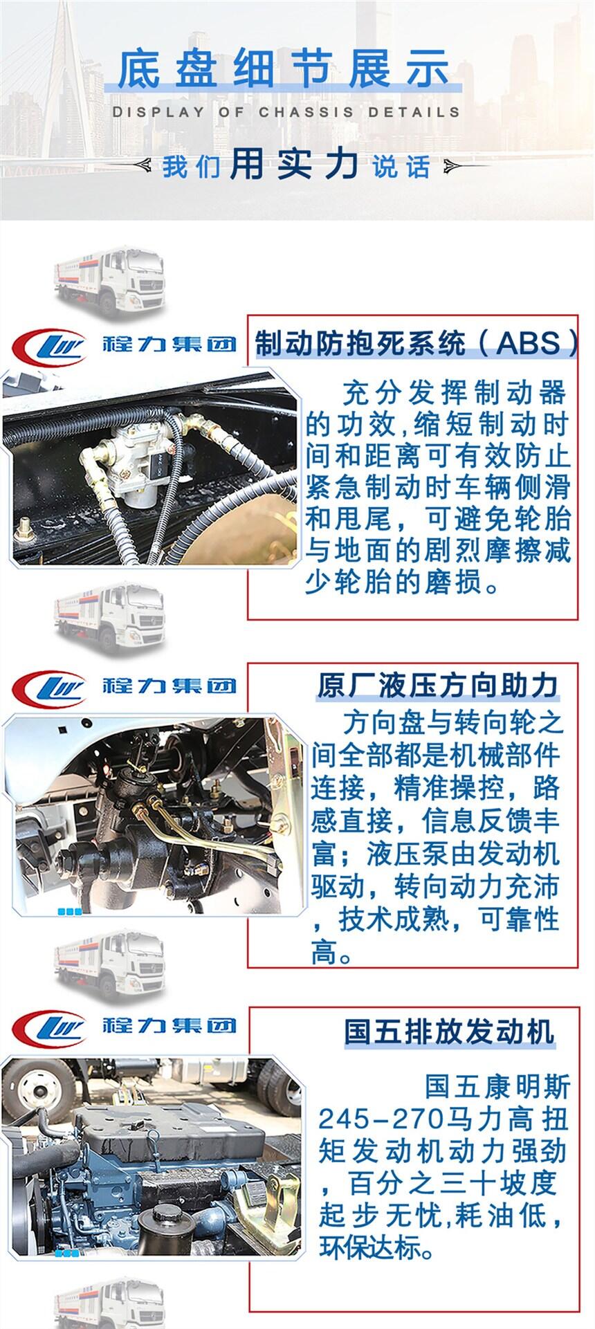 遂寧路面清洗掃路車價格咨詢