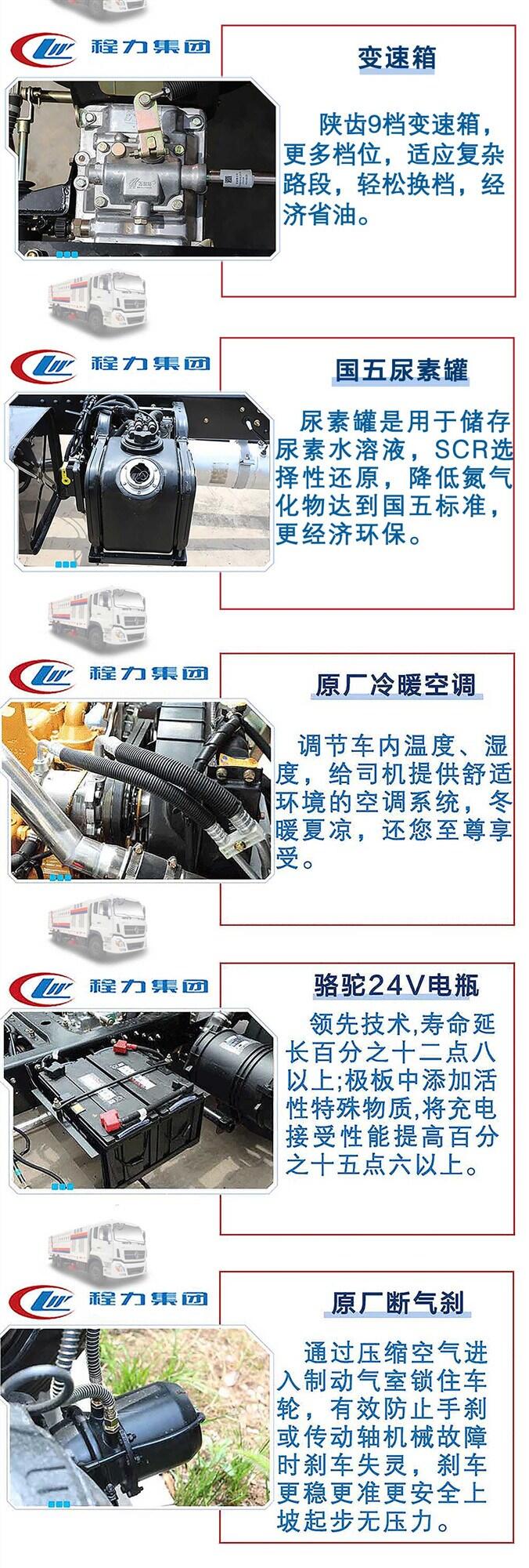 煙臺16噸洗掃車哪里賣咨詢