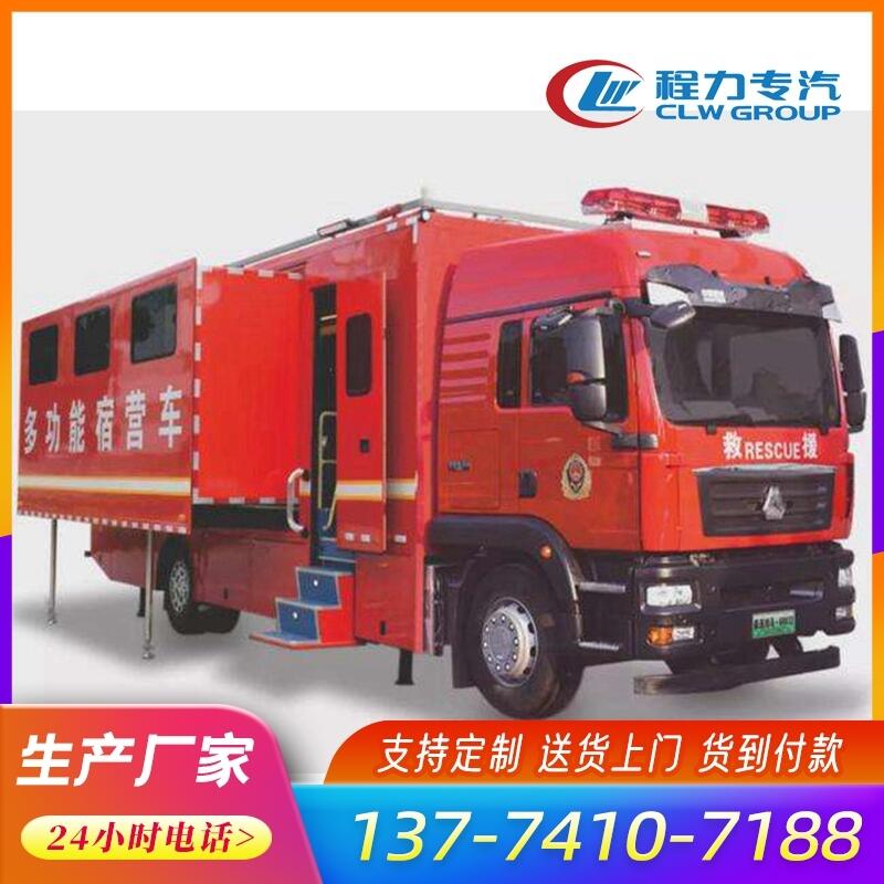 連云港市擴(kuò)展方艙指揮車應(yīng)急指揮車擴(kuò)展方艙住宿車