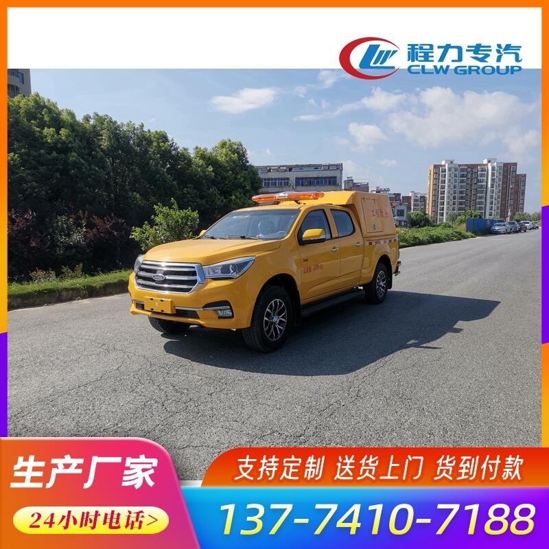 湖南應(yīng)急局搶險(xiǎn)車3000立方廠家促銷