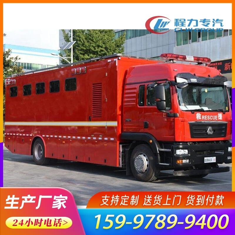 南昌市消防宿營(yíng)車6-10坑位消防廁所車野外作業(yè)洗澡車