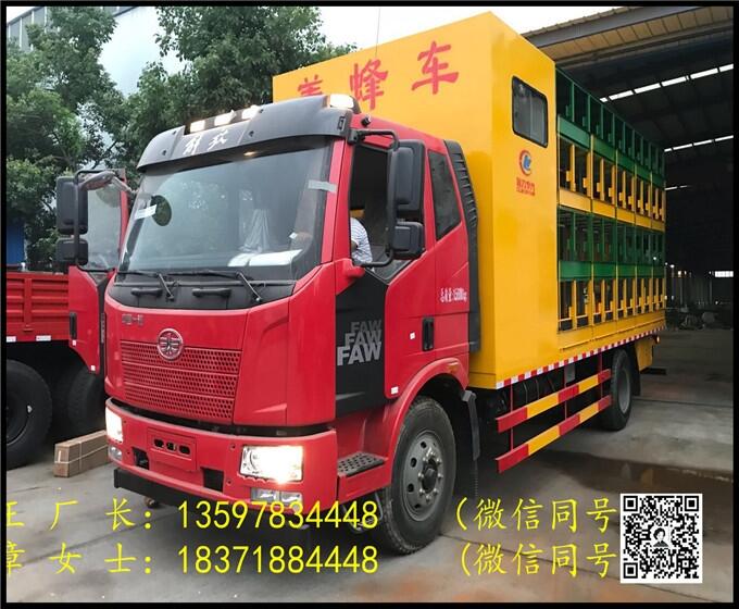 喀什地區(qū)養(yǎng)蜂車(chē)操作方式 _養(yǎng)蜂車(chē)可放多少箱