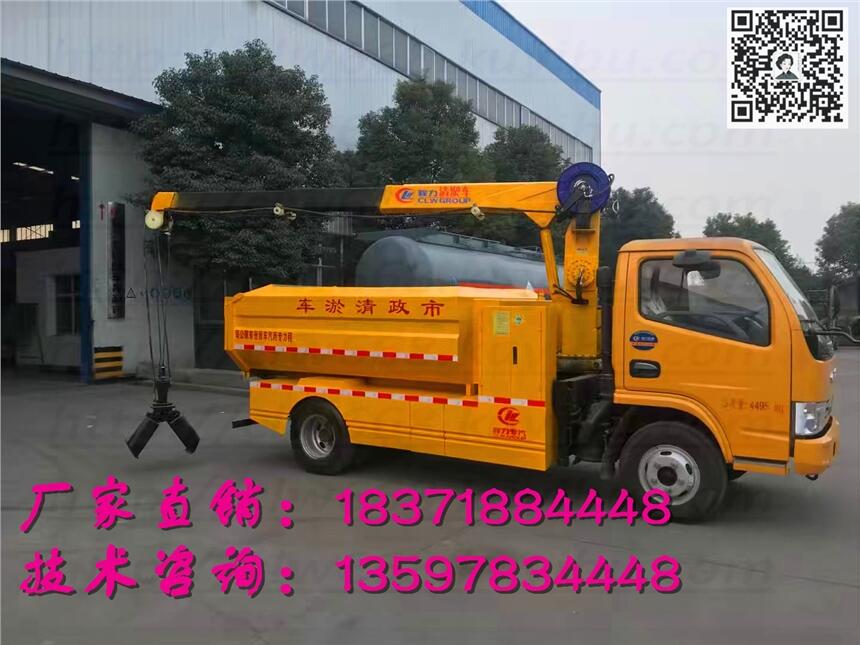 高品質(zhì)清淤車_江鈴清淤車