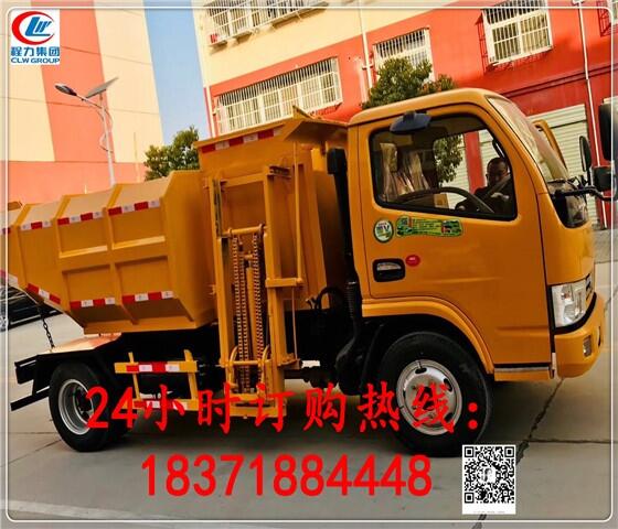 沈陽市5方污泥運輸車_紅巖金剛前四后八自卸車