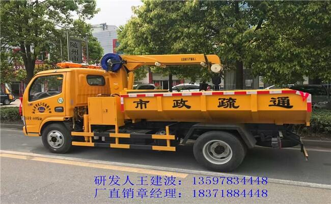 哈密地區(qū)3方清淤車_清淤車的工作原理