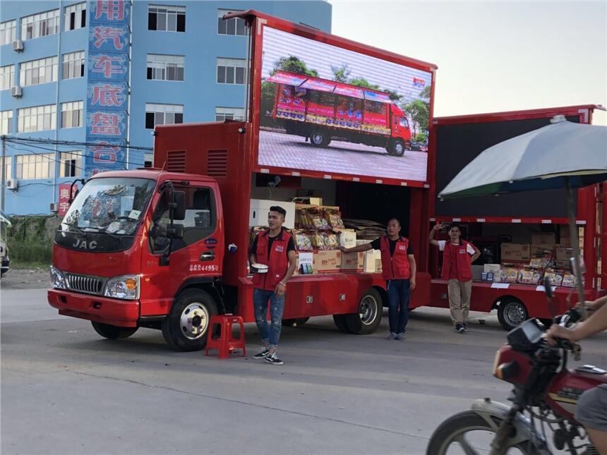 阿里地區(qū)時代流動舞臺車廣告車