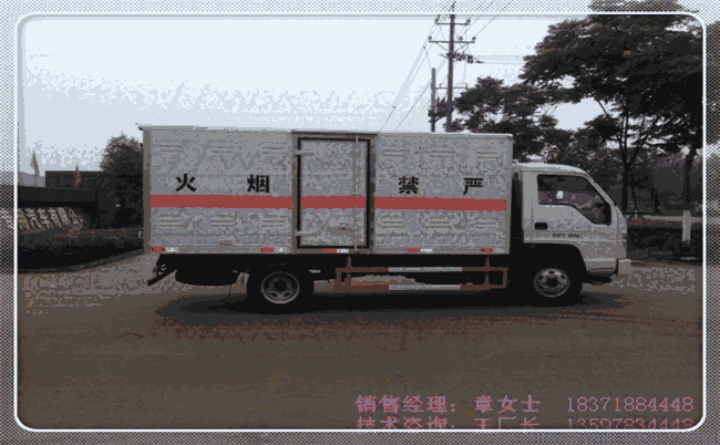 黔南布依族苗族自治州氣瓶運(yùn)輸車(chē)輛防爆車(chē)