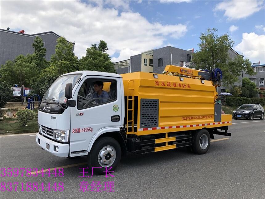 日喀則地區(qū)東風天錦國四清淤車_現(xiàn)貨清淤車高壓清洗車