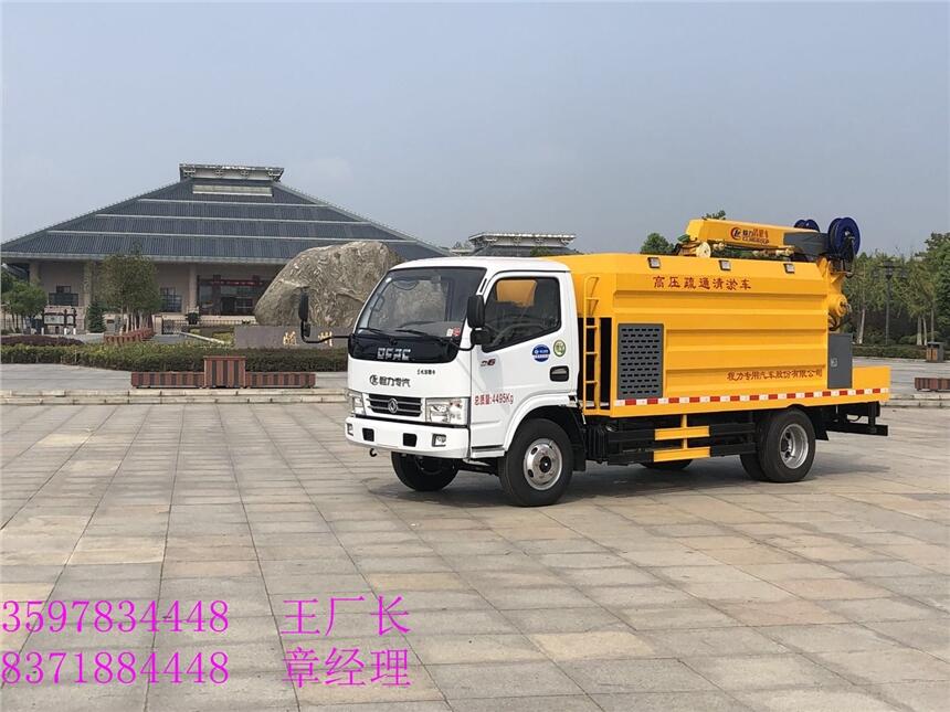 威海市小型清淤車廠家_4噸清淤車價(jià)格高壓清洗車