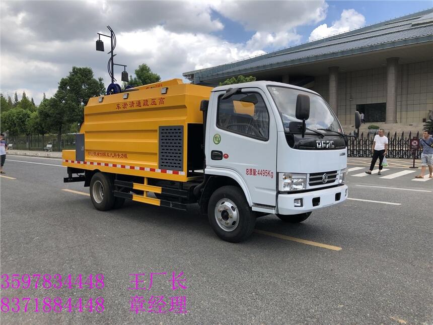 圖木舒克市大型清淤車(chē)高壓清洗車(chē)