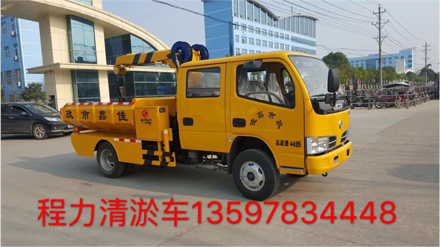 潮州市4立方清淤車(chē)_8方清淤車(chē)高壓清洗車(chē)