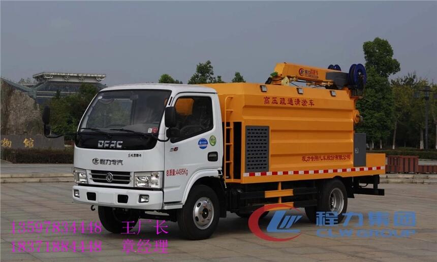 白山市清淤車(chē)廠家圖片高壓清洗車(chē)