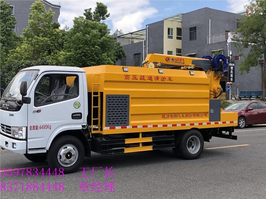 白山市清淤車(chē)廠家圖片高壓清洗車(chē)