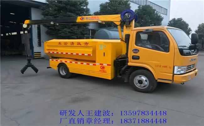 衢州市東風(fēng)吸污兩用車價(jià)格高壓清洗車