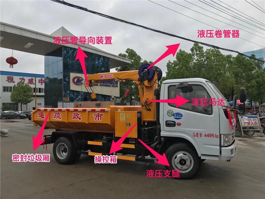 南京市2方清淤車_解放清淤車高壓清洗車