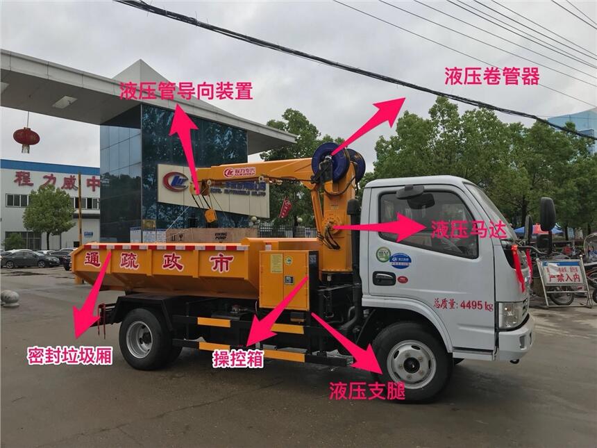 焦作市罐式清淤車高壓清洗車