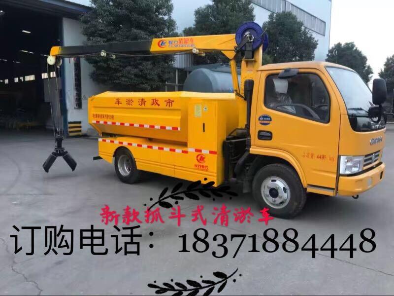 宜昌市小清淤車(chē)_東風(fēng)車(chē)清淤車(chē)高壓清洗車(chē)