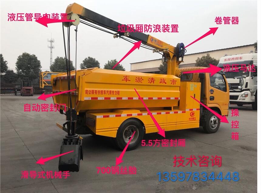 懷化市清淤車的工作原理高壓清洗車