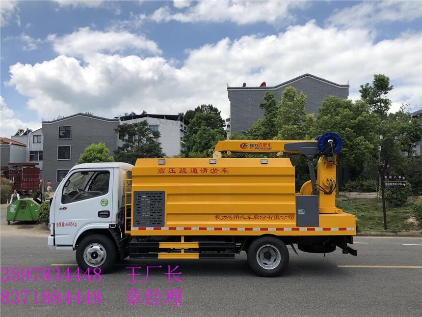 內(nèi)江市4方清淤車(chē)價(jià)格_時(shí)風(fēng)清淤車(chē)高壓清洗車(chē)