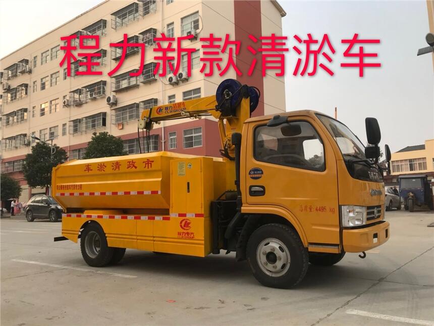 欽州市6立方清淤車高壓清洗車