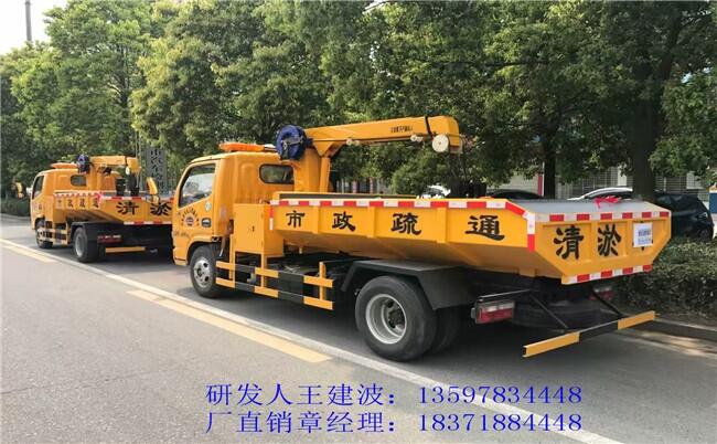 承德市聯(lián)合清淤車價格_國六清淤車哪里買高壓清洗車