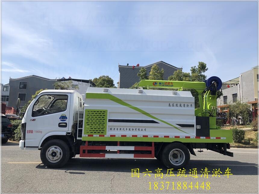 玉樹藏族自治州國六清淤車工作原理高壓清洗車