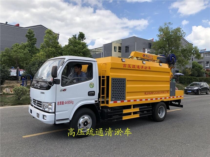 肇慶市東風(fēng)小霸王清淤車_多功能東風(fēng)清淤車高壓清洗車