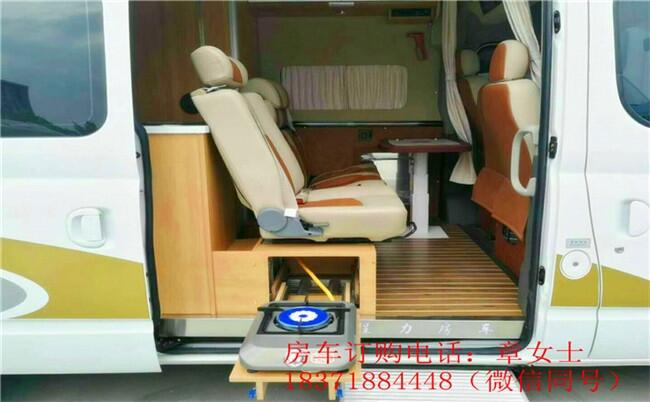 南寧市奔馳商旅車其他專用汽車