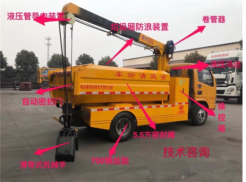 福州市5立方清淤車(chē)高壓清洗車(chē)