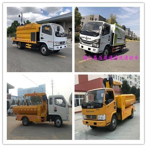 福州市5立方清淤車(chē)高壓清洗車(chē)