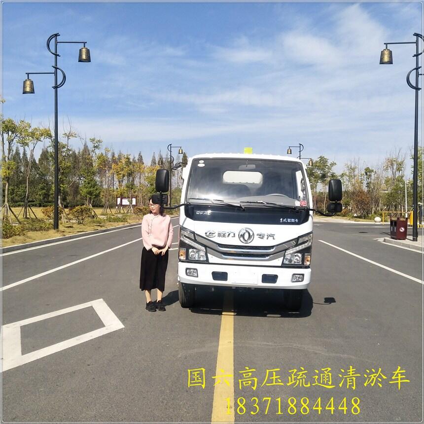 佛山市清淤車專用泵高壓清洗車