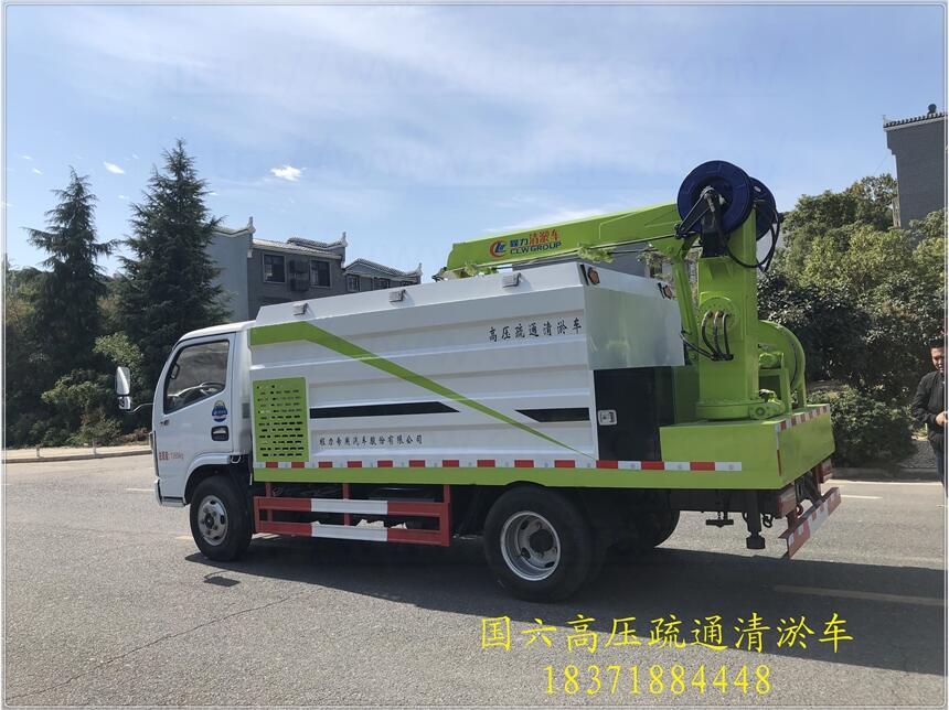 伊犁哈薩克自治州高壓東風(fēng)清淤車(chē)廠家高壓清洗車(chē)