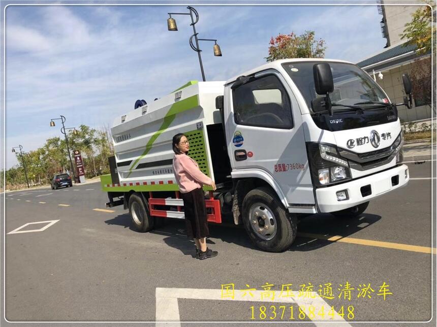 伊犁哈薩克自治州高壓東風(fēng)清淤車(chē)廠家高壓清洗車(chē)