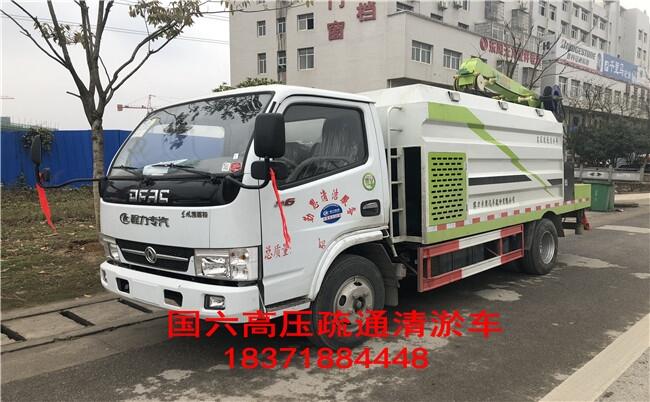 蚌埠市5立方清淤車(chē)高壓清洗車(chē)