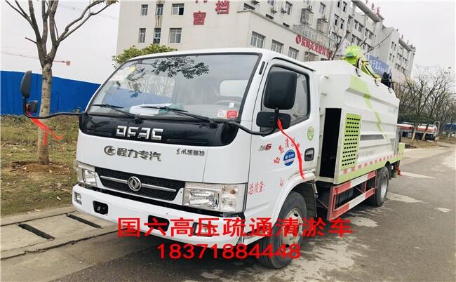 赣州市8方清淤车价格高压清洗车