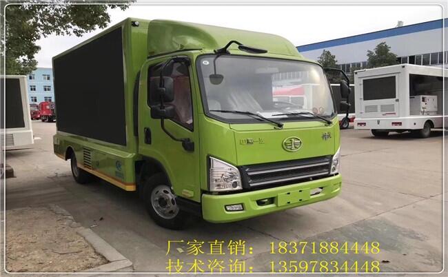 晉城市l(wèi)ed宣傳車價(jià)格廣告車