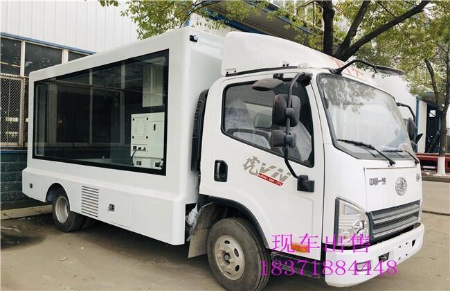 晉城市l(wèi)ed宣傳車價(jià)格廣告車