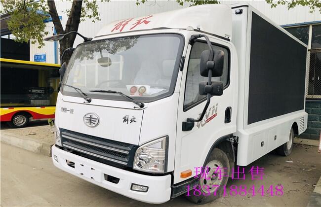 晉城市l(wèi)ed宣傳車價(jià)格廣告車