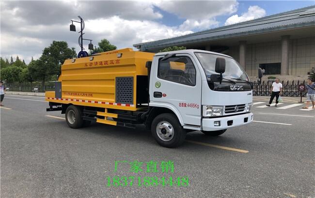 黃山市清淤車廠家直銷高壓清洗車