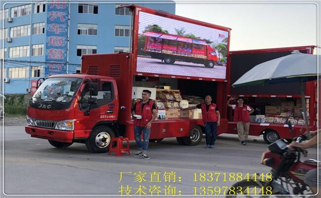 神農(nóng)架林區(qū)廣告宣傳車led廣告車